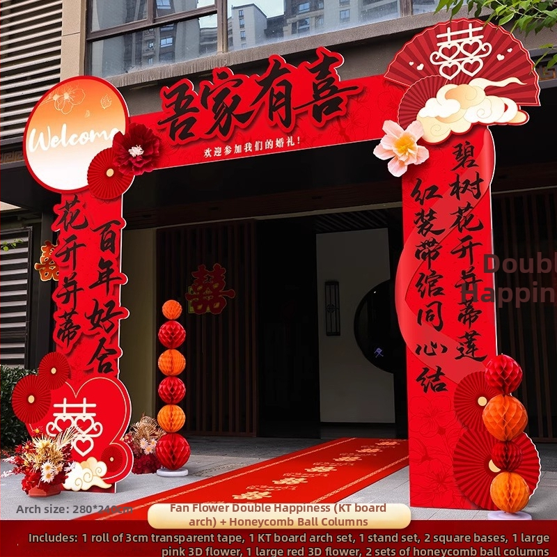 Haoyu KT doska – svadobný oblúk s uvítacou stĺpou pre vonkajší vstup na bránu, kartónové balenie, určené na svadby