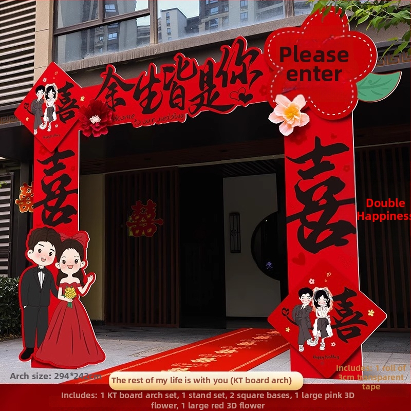 Haoyu KT doska – svadobný oblúk s uvítacou stĺpou pre vonkajší vstup na bránu, kartónové balenie, určené na svadby