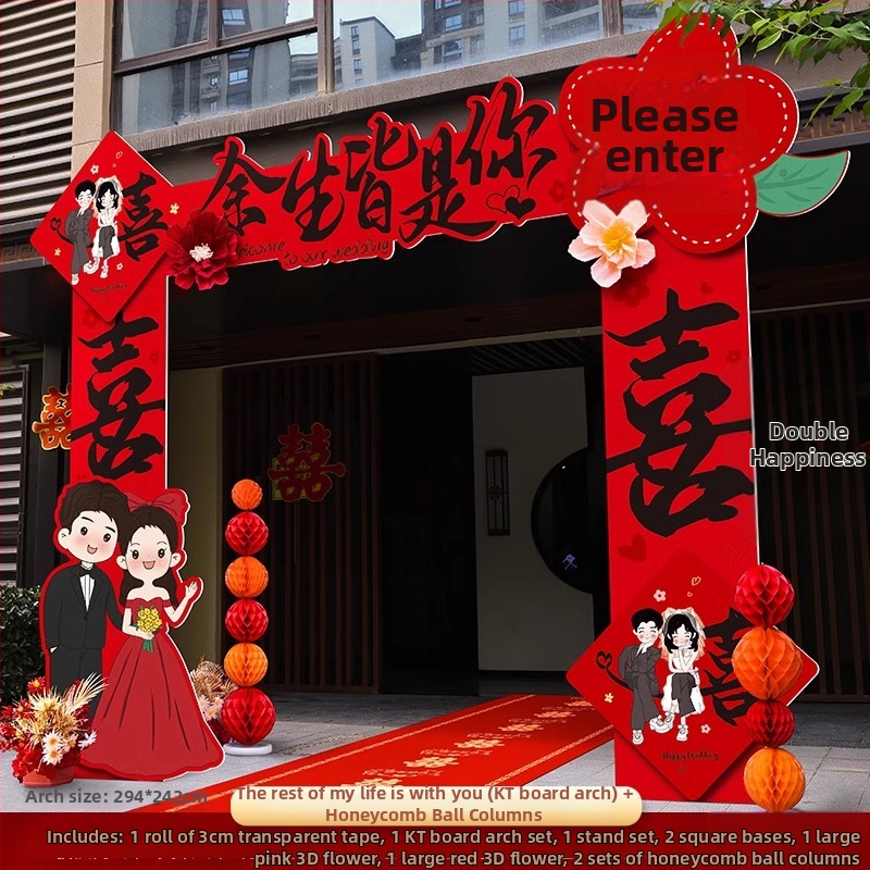 Haoyu KT doska – svadobný oblúk s uvítacou stĺpou pre vonkajší vstup na bránu, kartónové balenie, určené na svadby