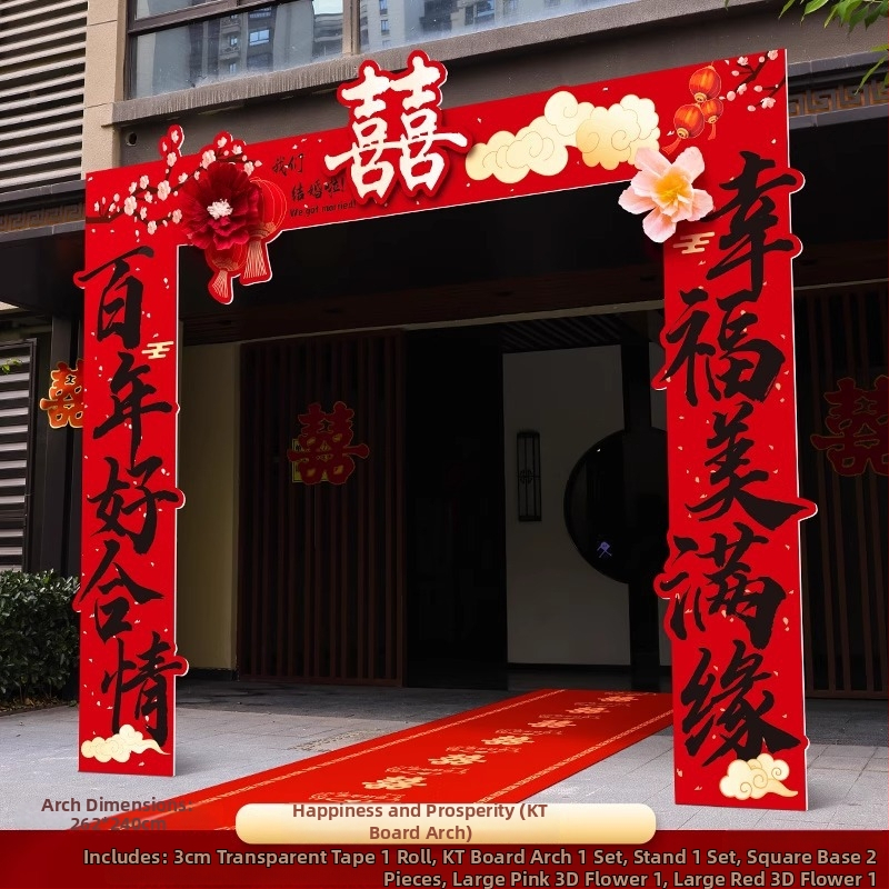 Haoyu KT doska – svadobný oblúk s uvítacou stĺpou pre vonkajší vstup na bránu, kartónové balenie, určené na svadby