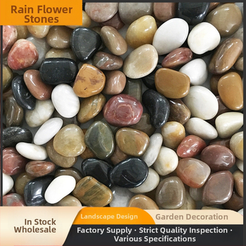 Rain Flower Stone Pebbles за озеленяване – камък, камъни за озеленяване, външна настилка и декорация за аквариум