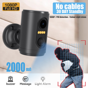 Vezeték nélküli IP megfigyelő kamera 1080p, 2.4 mm objektív, 0.001 lx minimális megvilágítás, mobil értesítés, IR 5 m-ig