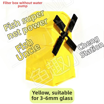 Аквариумна помпа за кислород – ABS корпус, стенен монтаж, въртяща се водна мелница, марка Favorite, тегло 100