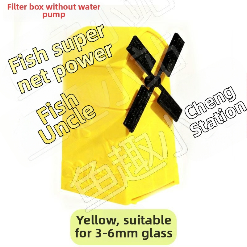 Аквариумна помпа за кислород – ABS корпус, стенен монтаж, въртяща се водна мелница, марка Favorite, тегло 100