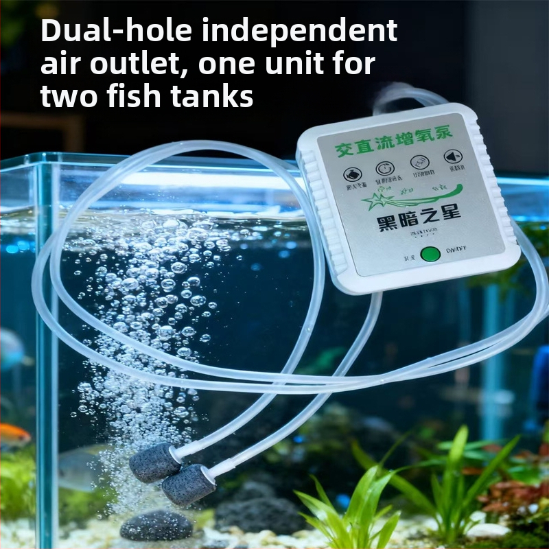 Αντλία οξυγόνου συνεχούς ρεύματος για ενυδρεία και εξωτερική χρήση – διπλής πόρτας / τετραπόρτων, θόρυβος 35 dB, βάρος 500 g