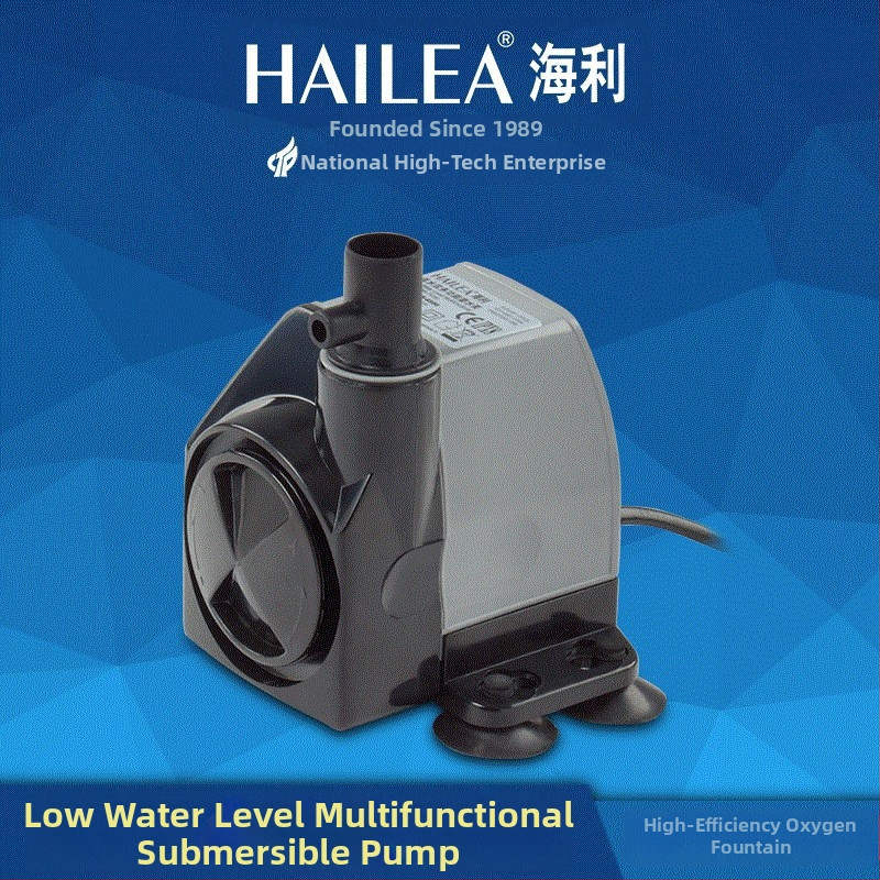 Haili HX-4500 Υποβρύχια αντλία με υψηλό ύψος ανύψωσης για φιλτράρισμα ενυδρείου και οξυγονούρηση