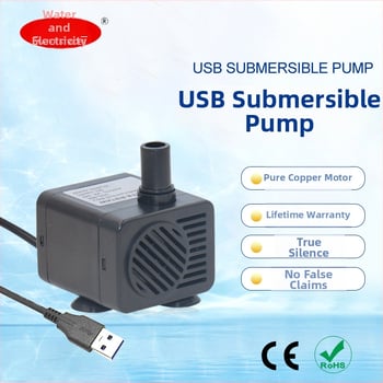 USB-τροφοδοτούμενη υποβρύχια αντλία κυκλοφορίας για ενυδρείο – φιλτράρισμα και κυκλοφορία νερού, αθόρυβη λειτουργία, αυτοαναρρόφηση, ABS σώμα, Crystal WATER STRIDER.