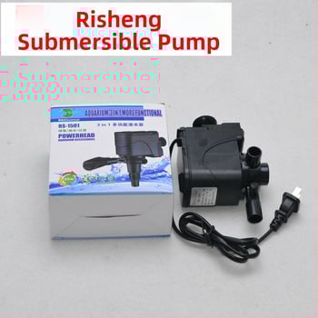 RS-1501 υποβρύχια αντλία για ενυδρείο — τρία σε ένα: κυκλοφορία και αερισμός, 25W, για οικιακή χρήση
