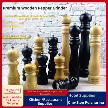 Măcinător de piper Hengli Sheng – stil modern minimalist; Brand: Hengli Sheng; Lansare pe piață: primăvara 2013; Calitate: Produs calificat