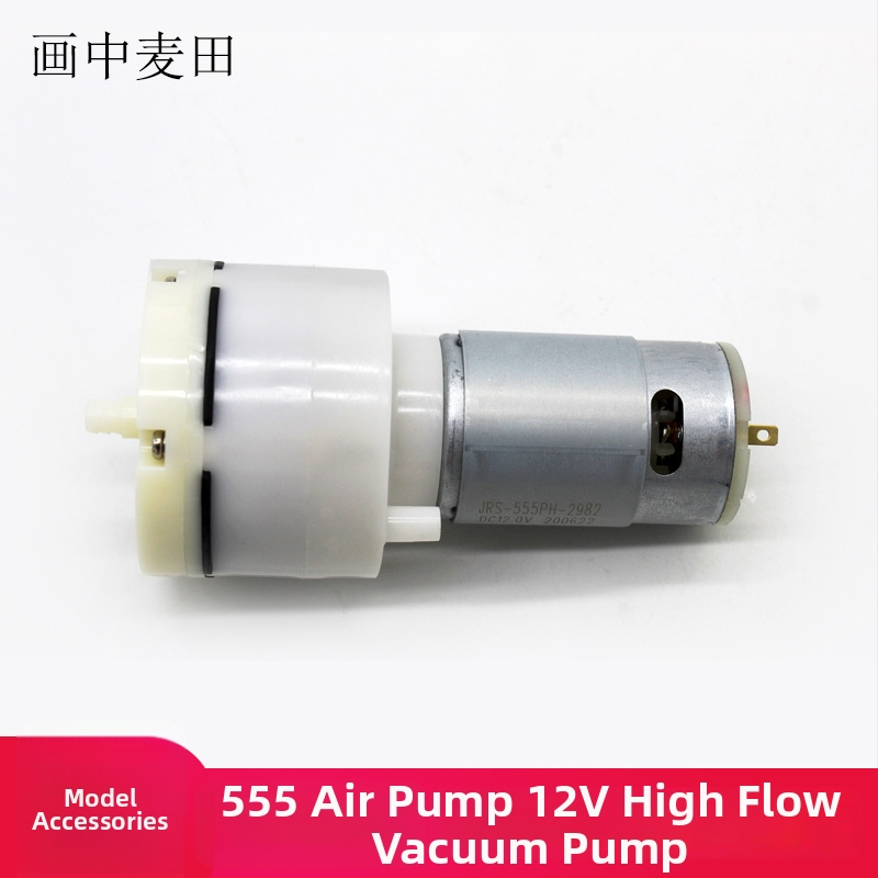 555 vakuová pumpa, 12V, vysoký tok pre okysličenie akvária, DIY motor