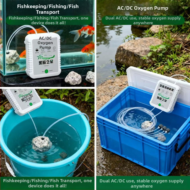 Dark Star Εξωτερική USB Αντλία Οξυγόνου για Ψάρεμα, Ασύρματος Αεριστής με Μπαταρία Λιθίου για Αυτοκίνητο και Οικιακή Ιχθυοκαλλιέργεια