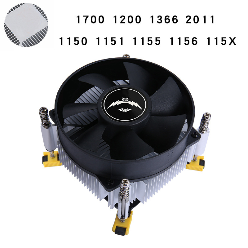 CPU hladnjak QZ-1366 - bakreno-aluminijski spoj, hidraulički ležajevi, 2000 okr./min, 28 dB, zračno hlađenje