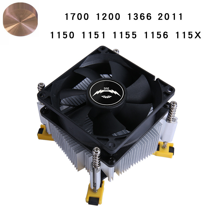 CPU hladnjak QZ-1366 - bakreno-aluminijski spoj, hidraulički ležajevi, 2000 okr./min, 28 dB, zračno hlađenje