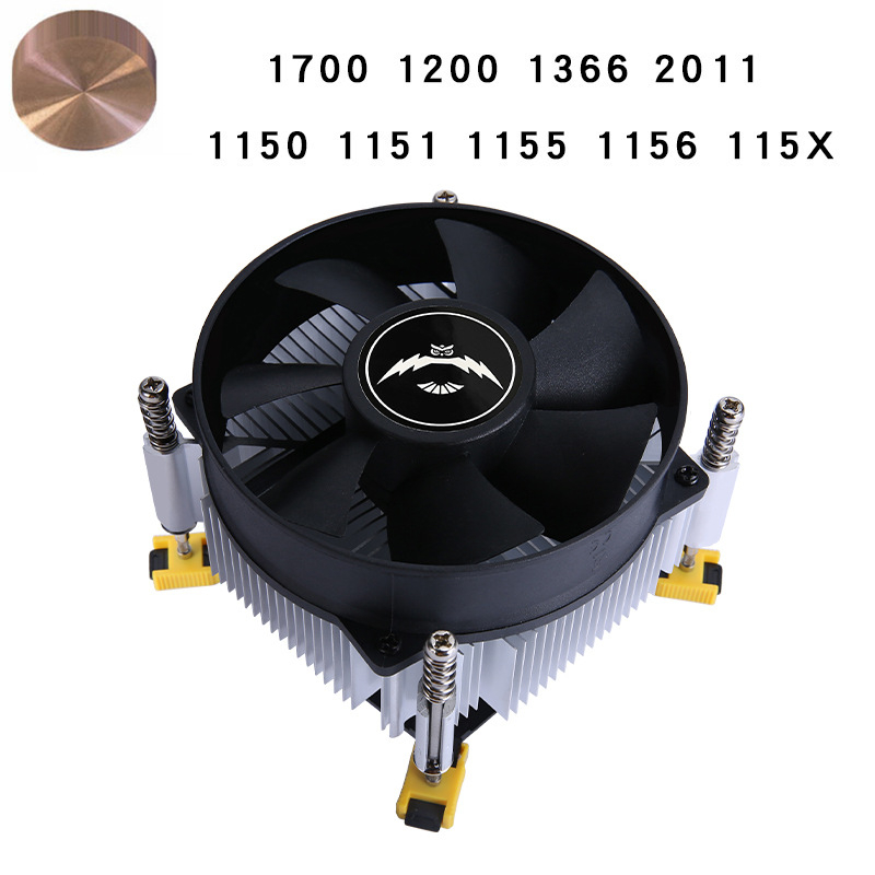 CPU hladnjak QZ-1366 - bakreno-aluminijski spoj, hidraulički ležajevi, 2000 okr./min, 28 dB, zračno hlađenje