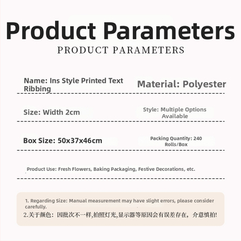 Pojas za tortu za rođendane, za pakiranje darova i buketa, s rebrastom teksturom