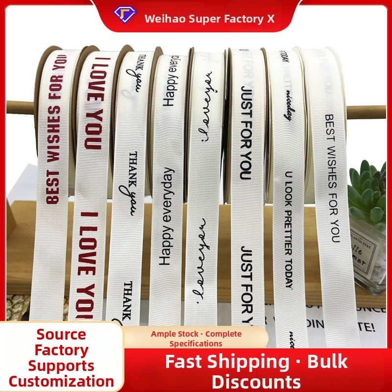 Pojas za tortu za rođendane, za pakiranje darova i buketa, s rebrastom teksturom