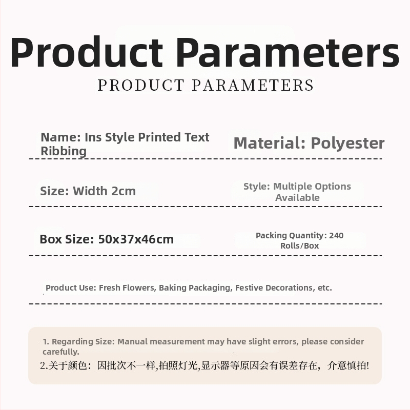 Pojas za tortu za rođendane, za pakiranje darova i buketa, s rebrastom teksturom