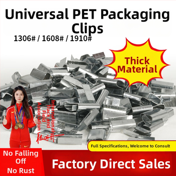 Kopča za pakiranje od najlona, šifra proizvoda Jzw668048286956, čvrstoća na rastezanje 246,9 kg, namijenjeno pakiranju kartona