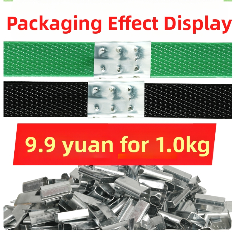 Kopča za pakiranje od najlona, šifra proizvoda Jzw668048286956, čvrstoća na rastezanje 246,9 kg, namijenjeno pakiranju kartona