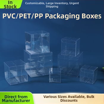 Διαφανές PVC κουτί συσκευασίας καλλυντικών με καπάκι | PVC/PET/PP πλαστικό | τοίχος 1-3 mm | Διαθέσιμη προσαρμογή