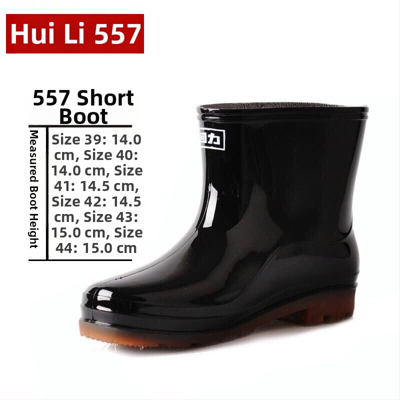 Gležnjače od PVC-a, vodootporne i protuklizne (Brand: Back Force; Materijal: PVC; Značajke: Vodootporne, Protuklizne)