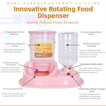 Αυτόματος τροφοδότης και ποτιστής για γάτες και σκύρους — πλαστικό, μάρκα Joon-woo, πλήρες σετ με μπολ γάτας και σκύλου