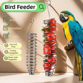 Εργαλείο ταΐσματος πουλιών — Ανοξείδωτο χάλυβα, χειροκίνητο ταΐσμα, κρεμαστή ταϊστρα για παπαγάλους και μικρά πουλιά