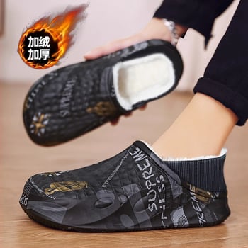 Muške zimske papuče od pamuka s fleece podstavom, zatvorena peta, EVA gornji dio i đon, protuklizni i vodootporni debeli potplat