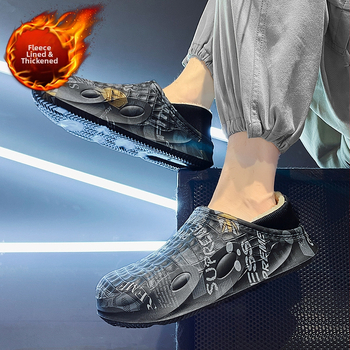 Muške zimske papuče od pamuka s fleece podstavom, zatvorena peta, EVA gornji dio i đon, protuklizni i vodootporni debeli potplat