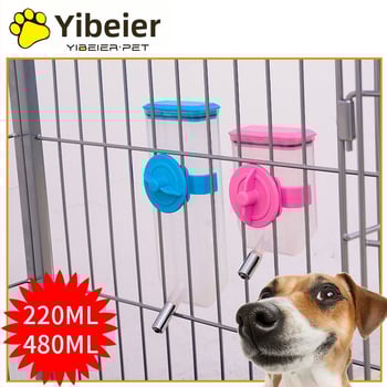 Μπουκάλι πόσιμου νερού για σκύλους — φορητός, κρεμάμενος σχεδιασμός; Υλικό: πλαστικό; Χωρητικότητα: 220 ml ή 480 ml; Μάρκα: YIBEIER PET / Ibel