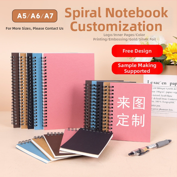 Σπιράλ σημειωματάριο από Kraft χαρτί, σειρά Kraft paper, 100 σελίδες, χαρτί 300 g/m², προσαρμοζόμενο