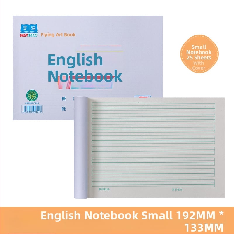 Упражнителна тетрадка Wenhai: едностранна книга за китайски йероглифи, математика, Пинин и решетка за писане на китайски йероглифи