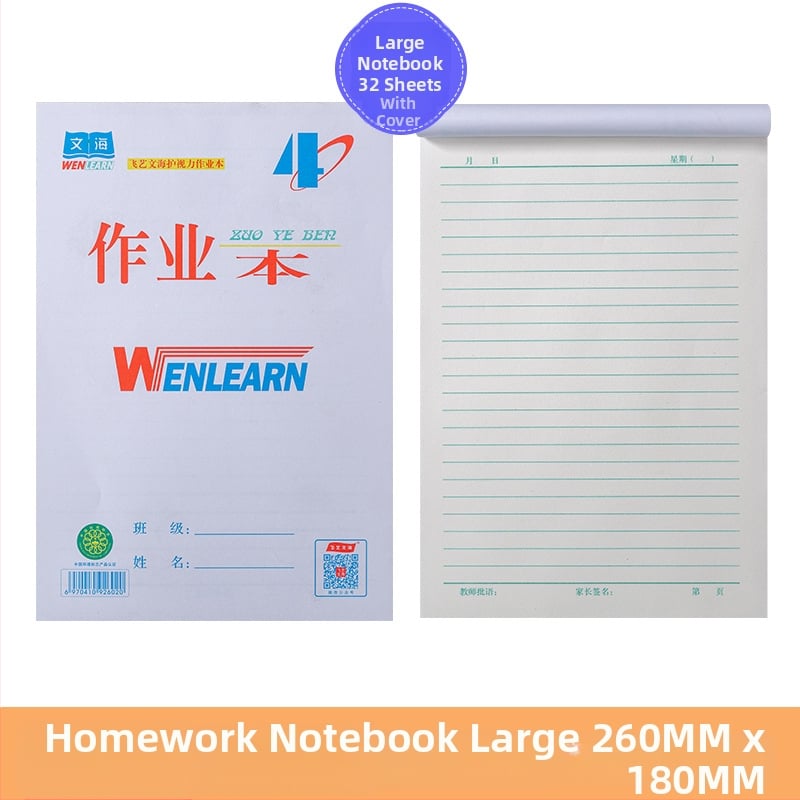 Упражнителна тетрадка Wenhai: едностранна книга за китайски йероглифи, математика, Пинин и решетка за писане на китайски йероглифи