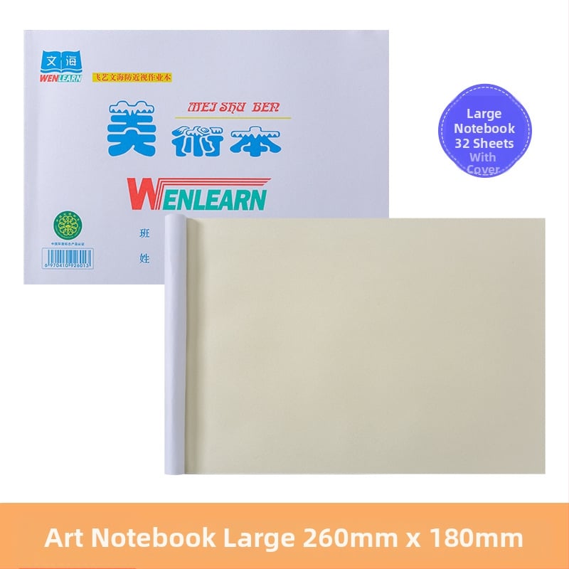 Упражнителна тетрадка Wenhai: едностранна книга за китайски йероглифи, математика, Пинин и решетка за писане на китайски йероглифи