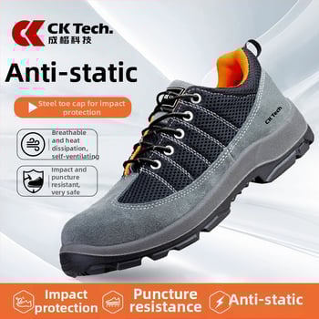 Защитни обувки за трудова безопасност: антистатични, удароустойчиви, пробивоустойчиви, износоустойчиви, велур от телешка кожа