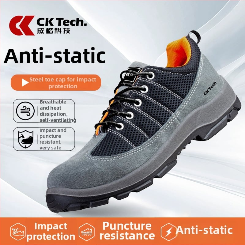Защитни обувки за трудова безопасност: антистатични, удароустойчиви, пробивоустойчиви, износоустойчиви, велур от телешка кожа