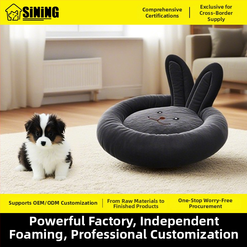 Κουνελόμορφη φωλίτσα για γάτες και σκύλους — βελούδινο, δροσιστικό καλοκαιρινό στρωματάκι, στρογγυλό κρεβάτι, μάρκα Sining, κωδικός SN010, προέλευση Guangdong