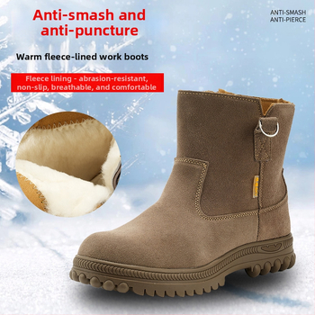 Zimske zaštitne cipele od vunenog materijala s zaštitom protiv sabijanja i probijanja, protuklizne i tople (visoki gornji dio, plastično-čelični vrh)