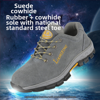 Zaštitne radne cipele s čeličnim vrhom, otporne na udarce i probijanje, otporne na ulje, otporne na visoke temperature, gornji dio od suedea