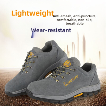 Zaštitne radne cipele s čeličnim vrhom, otporne na udarce i probijanje, otporne na ulje, otporne na visoke temperature, gornji dio od suedea