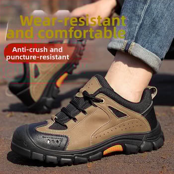 Защитни обувки National Gold Shield: стоманен носок, анти-удар и анти-пробив, горна част от микрофибърна кожа + плат, нисък глезен