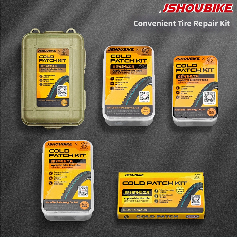 Set na opravu pneumatík horského elektrického bicykla – Dingqing lepidlo a film na lepenie, nástroj na opravu pneumatík, značka JSHOU BIKE, dostupná súkromná značka