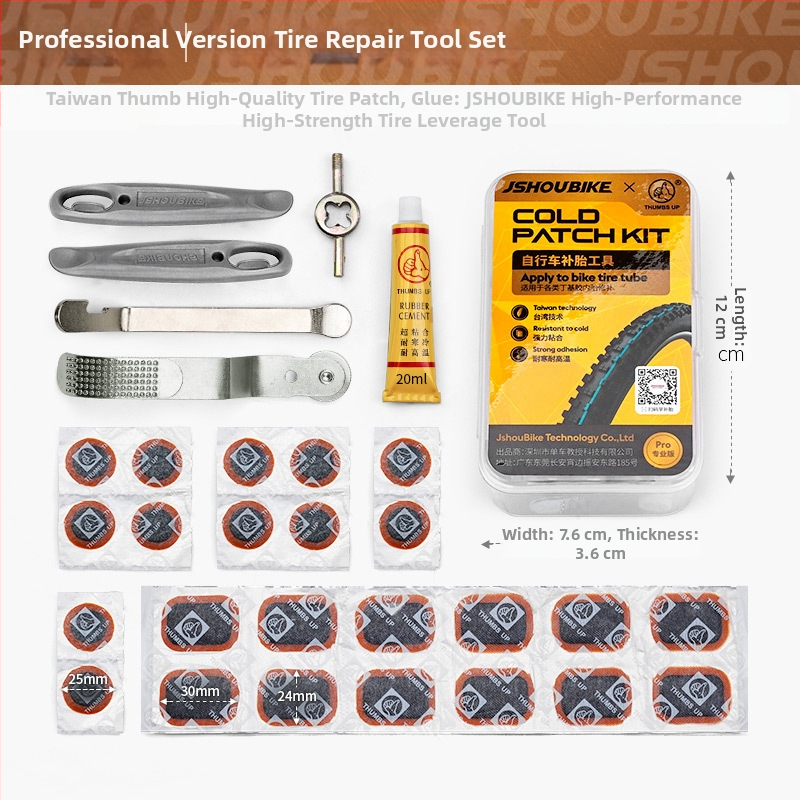 Set na opravu pneumatík horského elektrického bicykla – Dingqing lepidlo a film na lepenie, nástroj na opravu pneumatík, značka JSHOU BIKE, dostupná súkromná značka