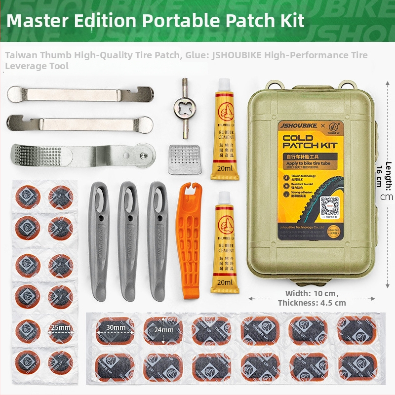 Set na opravu pneumatík horského elektrického bicykla – Dingqing lepidlo a film na lepenie, nástroj na opravu pneumatík, značka JSHOU BIKE, dostupná súkromná značka