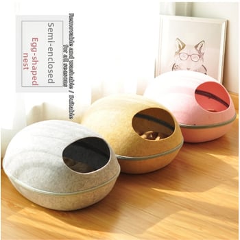 Duo Run γατοφωλιά από φελτ για γάτες – φωλιά κατοικίδιων, υλικό: φελτ