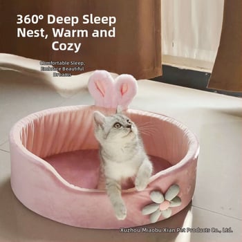 Φωλιά για γάτες και μικρά σκυλιά, τεσσάρων εποχών, διαπνέουσα και ζεστή, μαξιλάρι από σπόγγο