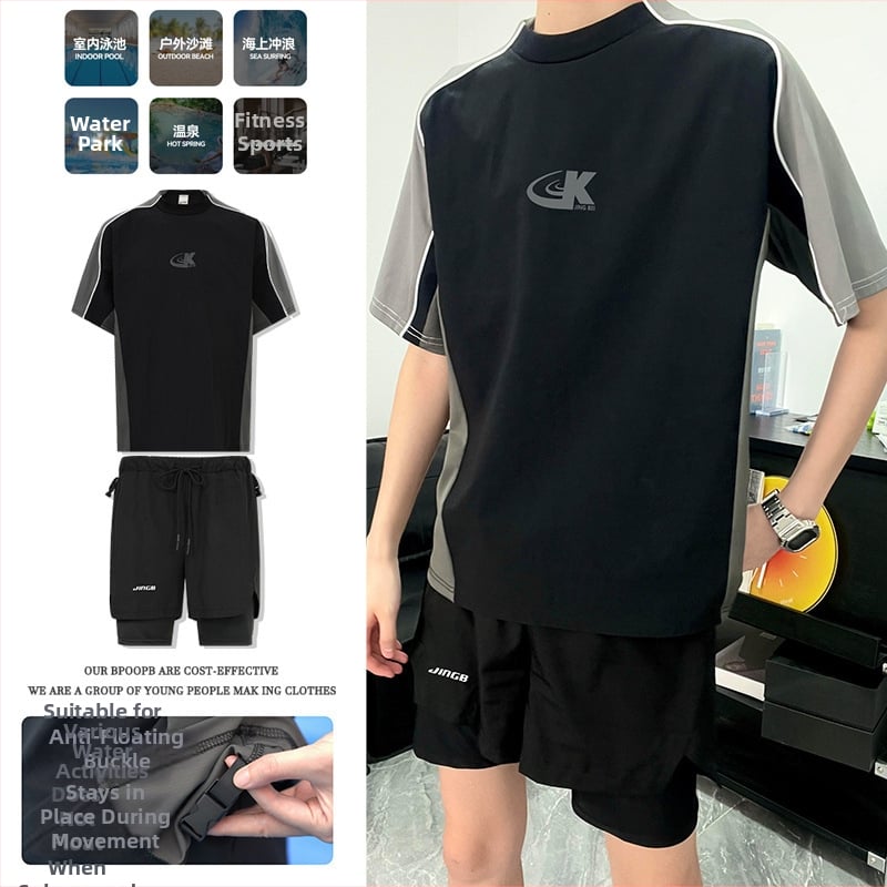 Комплект от три части за плуване с UV защита и бързосъхнеща материя, унисекс, къс ръкав, нейлонова външна част с полиестерна подплата