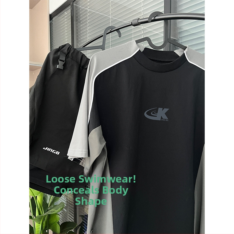 Комплект от три части за плуване с UV защита и бързосъхнеща материя, унисекс, къс ръкав, нейлонова външна част с полиестерна подплата