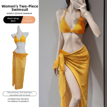 Женски бански костюм от три части: бикини с разделена дълга пола, без ръкави, полиестер 88% и подплата