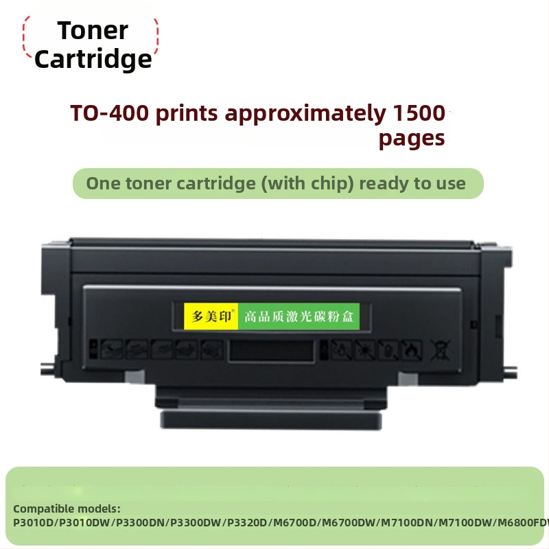 Kazeta tonera za laserske pisače — Duomei Printing; kompatibilna s P3010D/P3010DW/P3300DN/P3300DW/P3320D/M6700D/M6700; kapacitet ispisa 1.5K/3K/6K/12K stranica; originačni modeli TO-400/TO-400H/TO-400X/DO-400.